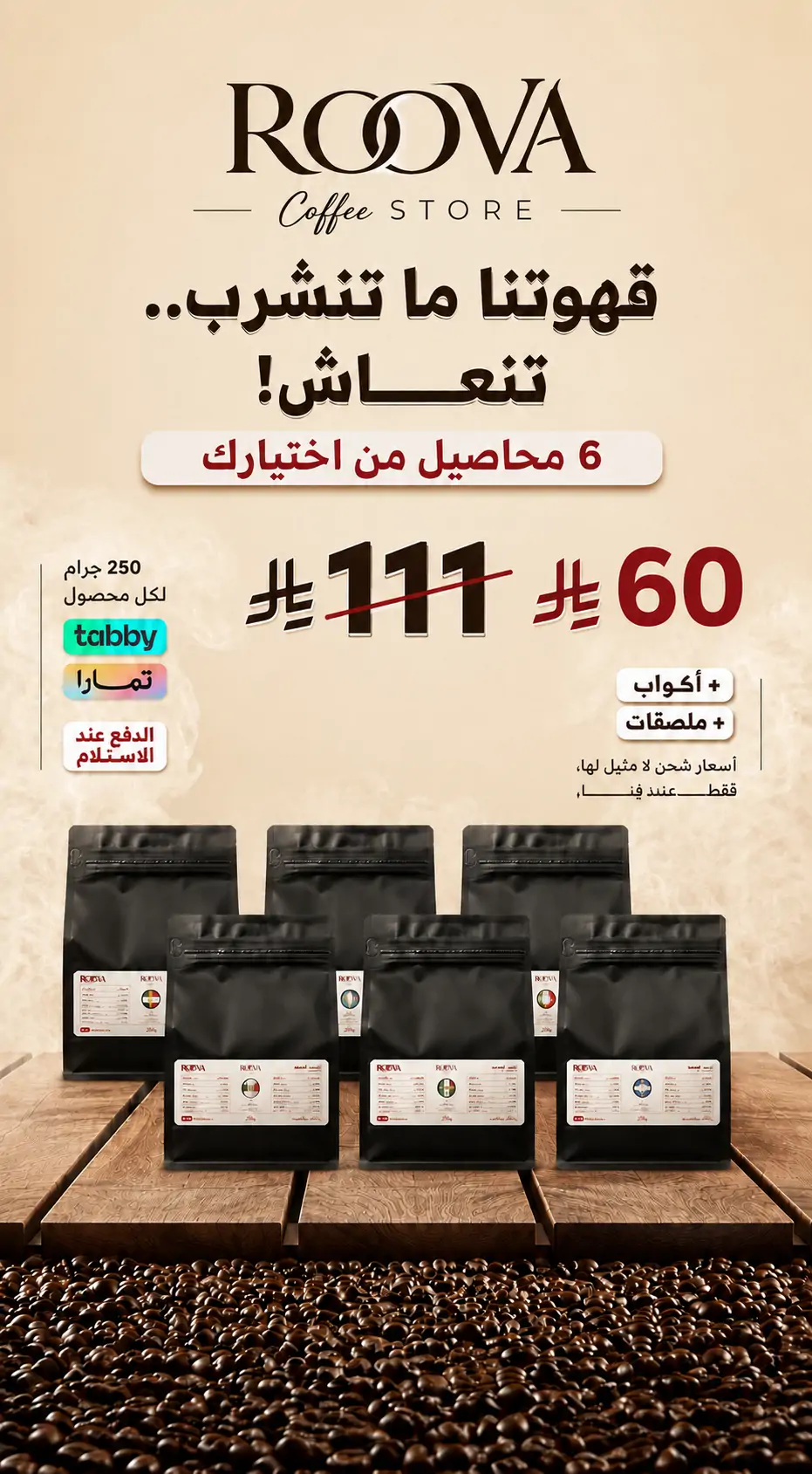 collection-img
